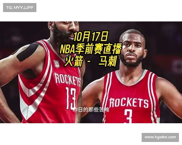 nba直播吧火箭赛事-nba直播火箭今天比赛录像 nba直播吧火箭赛事-nba直播火箭今天比赛录像