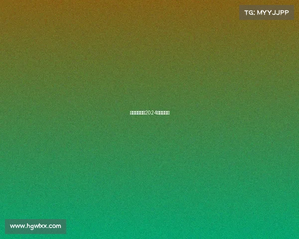 深圳围棋赛事2024下半年时间