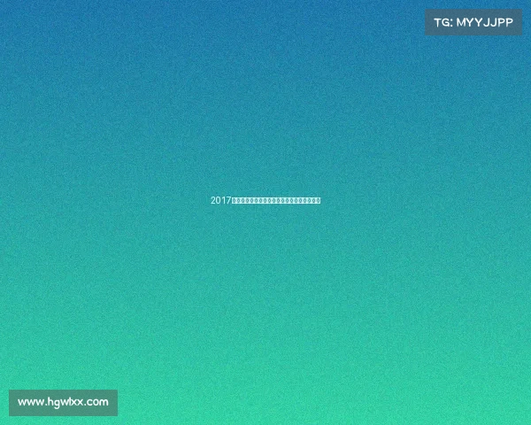 2017法国体育盛事辉煌回顾荣耀时刻激情永恒篇章