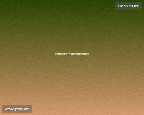 越南体育与文化赛事2023年度精彩盛况回顾及未来展望前瞻