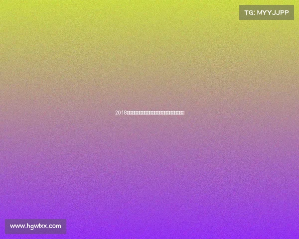 2018最新散打赛事巅峰对决竞技热点与英雄传奇风采回顾