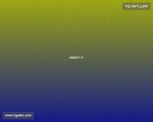 梅西球赛视频2018